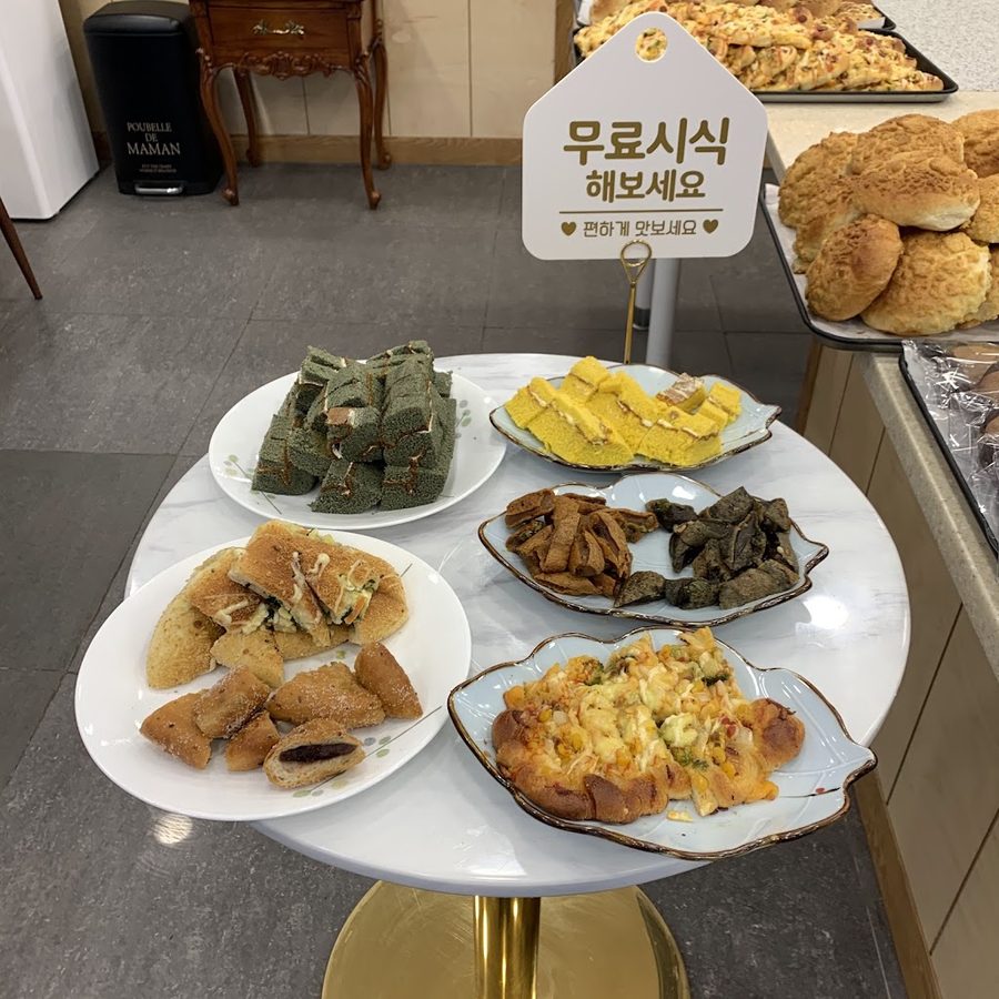 행복한빵
