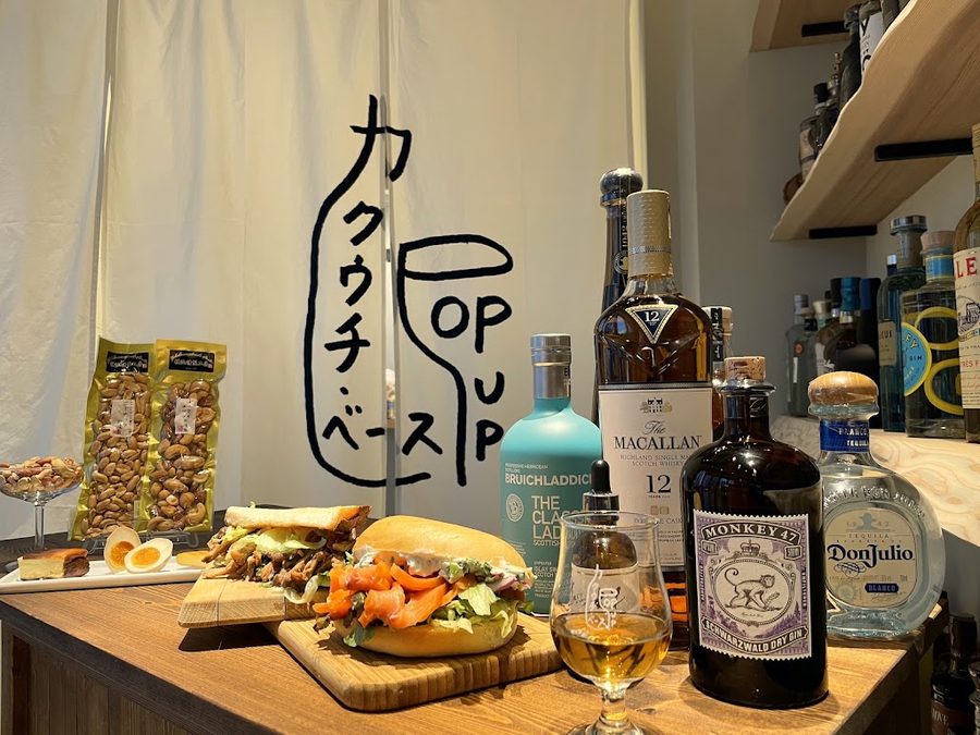 Kakuuchi Base POP UP SHIBUYA