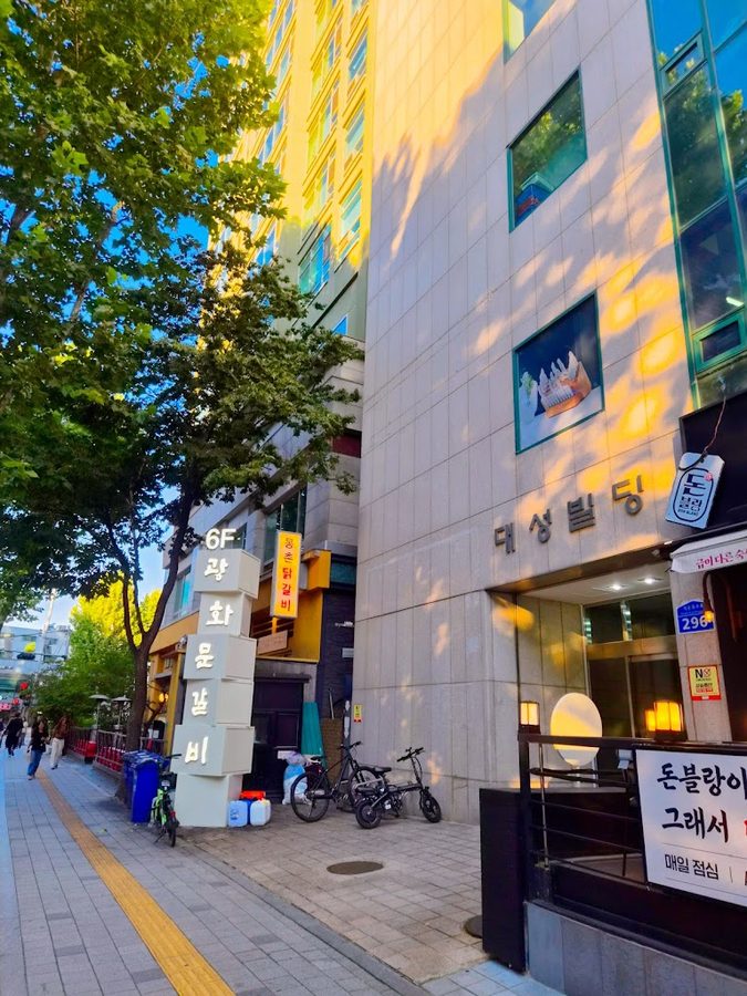 光化門ロース 石村湖店