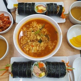 후암김밥