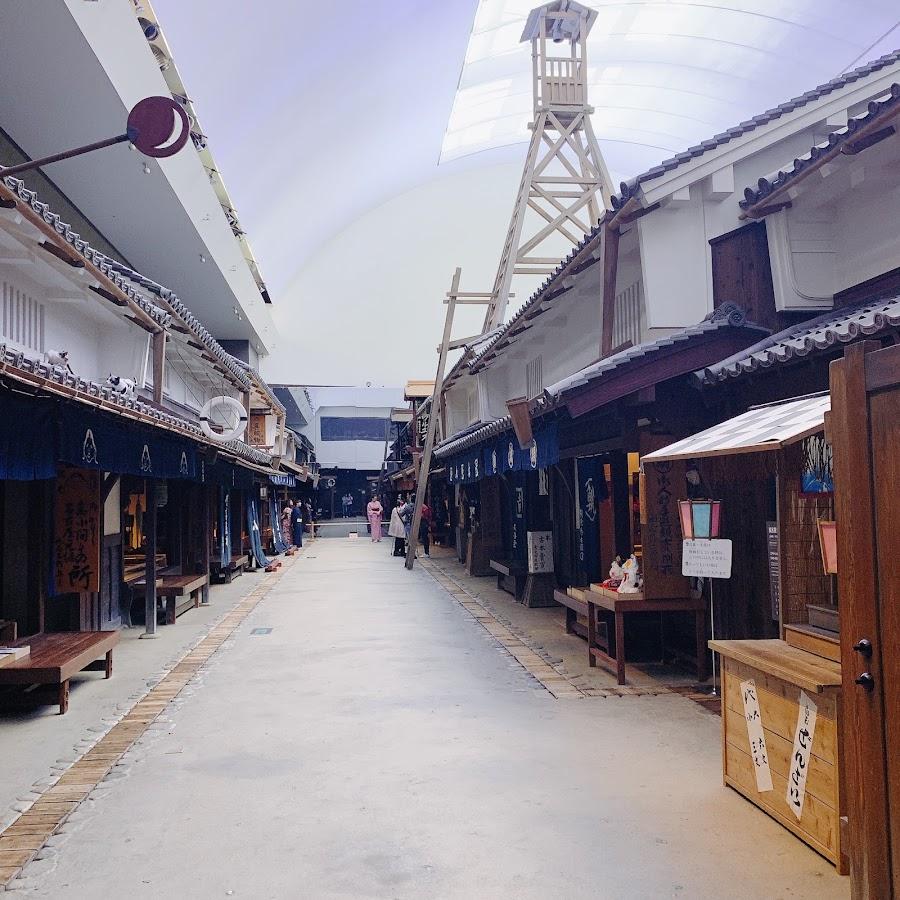 大阪市立住まいのミュージアム「大阪くらしの今昔館」