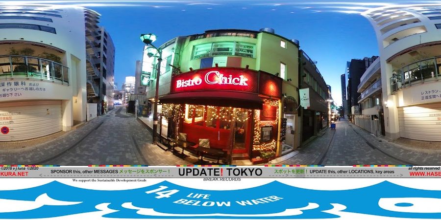 Bistro Chick Roppongi