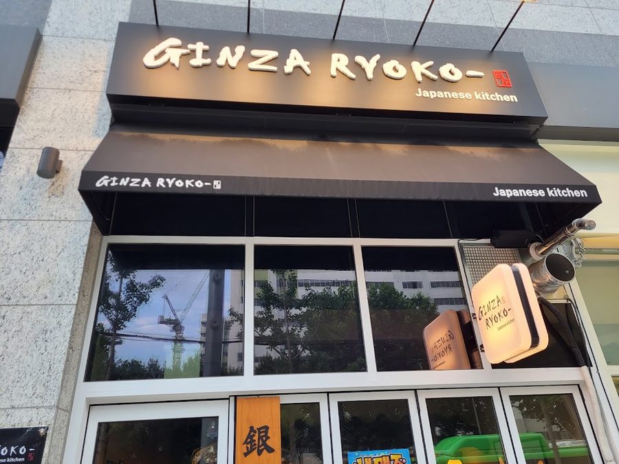 Ginza Ryoko Yangpyeong Branch