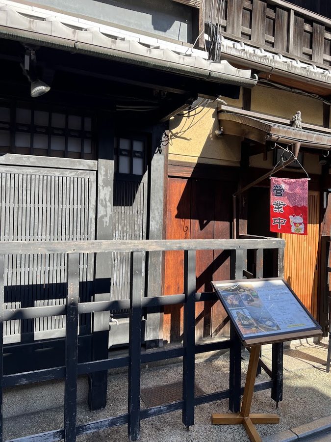 お茶と晴ル