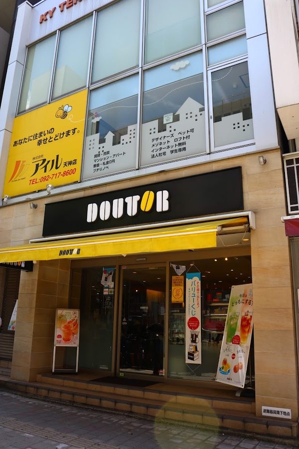 Doutor