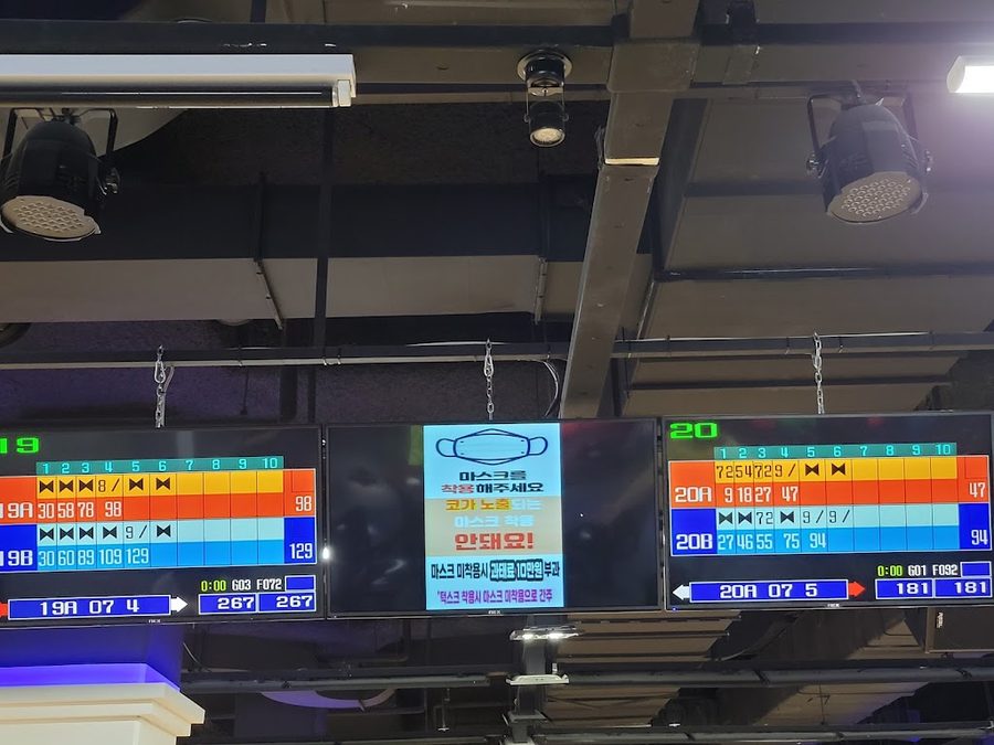 Bowl One 保齡球中心