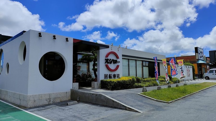 スシロー 浦添バークレーズコート店