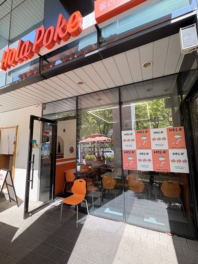 Ola Poke Samseong Branch