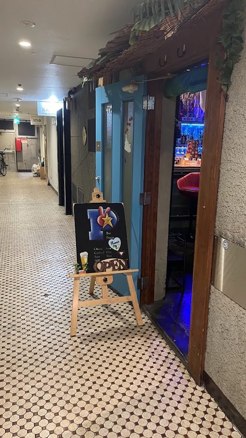 bar Peace