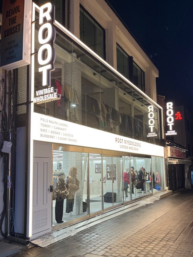 루트명동