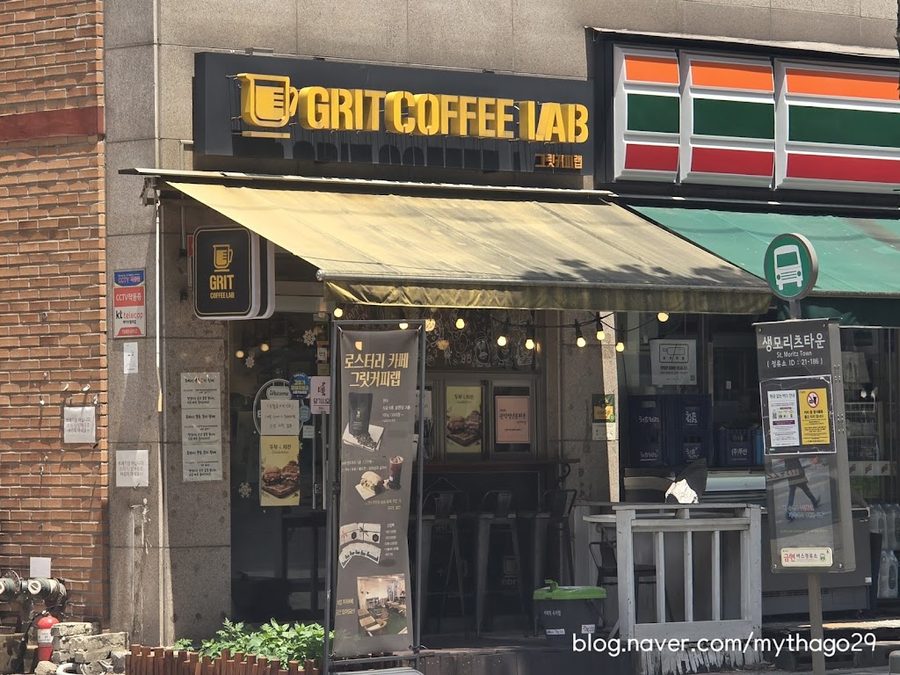 Grit Coffee Lab