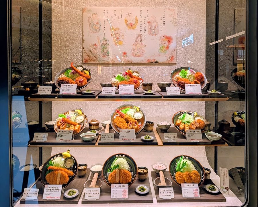 Kimukatsu