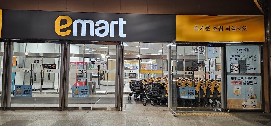 eマート