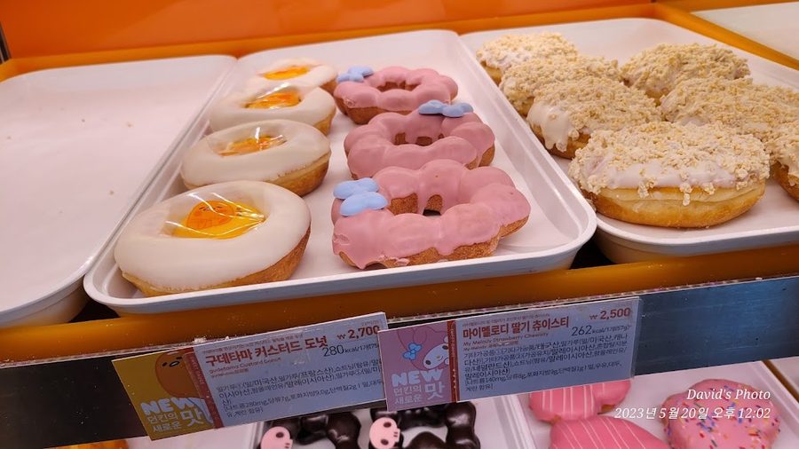 Dunkin'