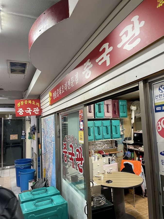 중국관