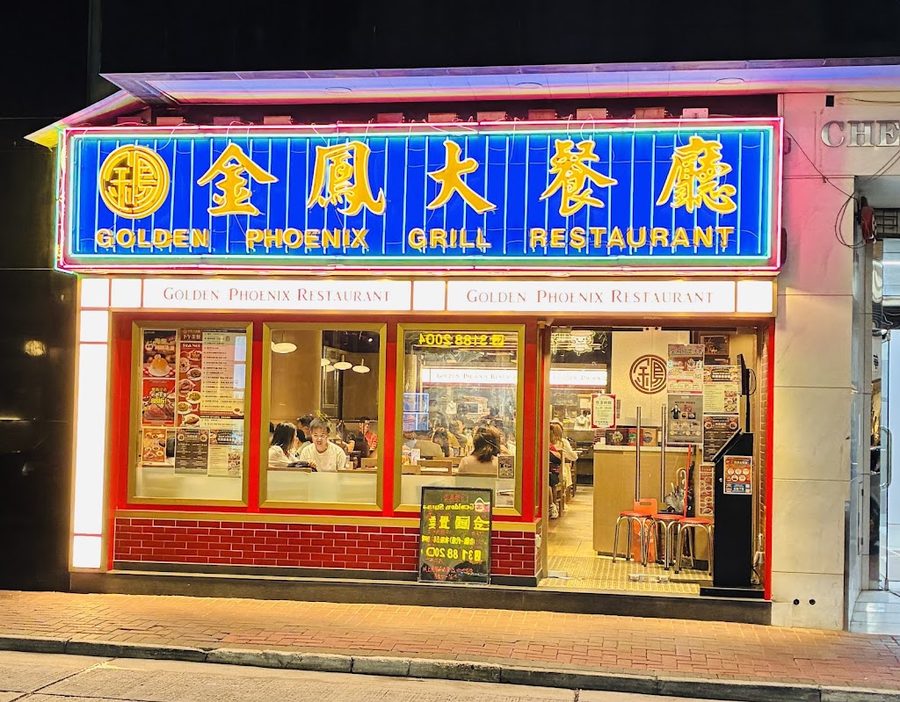 Golden Phoenix Restaurant