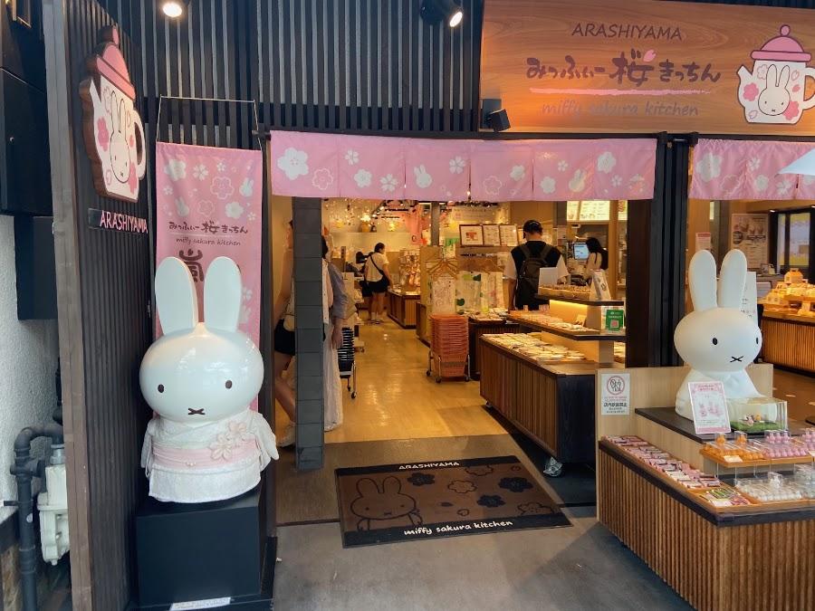 Arashiyama Miffy Sakura Kitchen