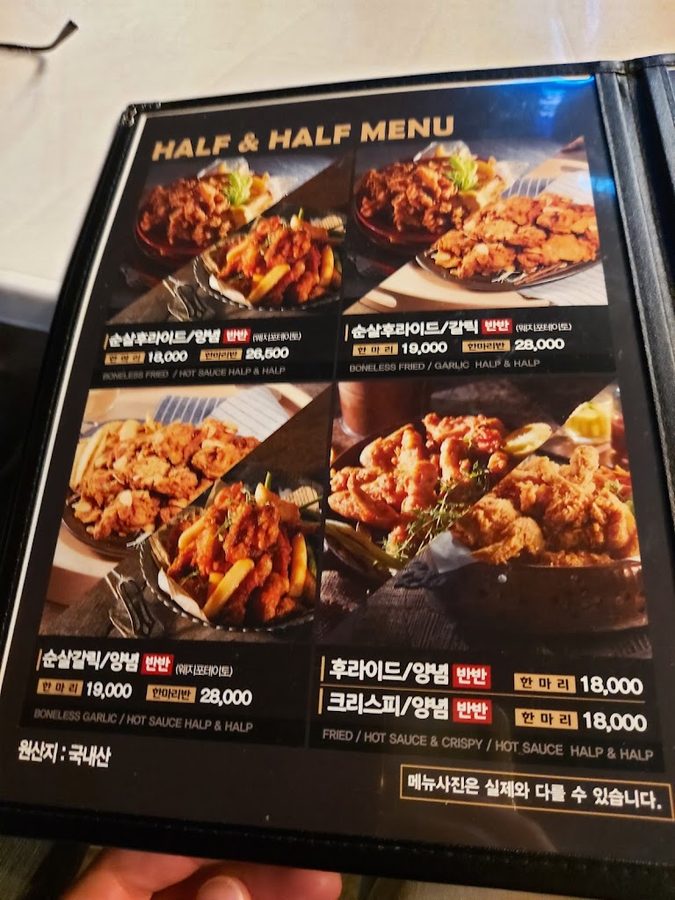 Kkanbu Chicken Hakdong Station