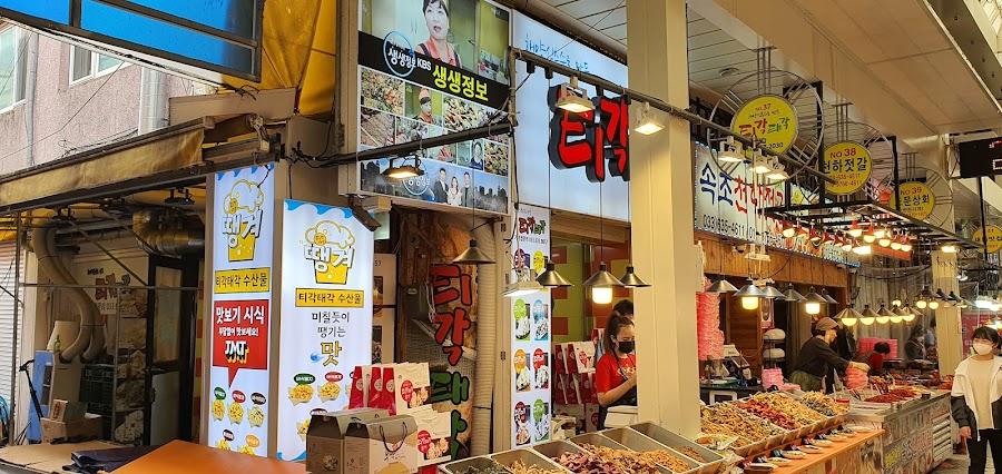 ティガクテガク ソクチョ店