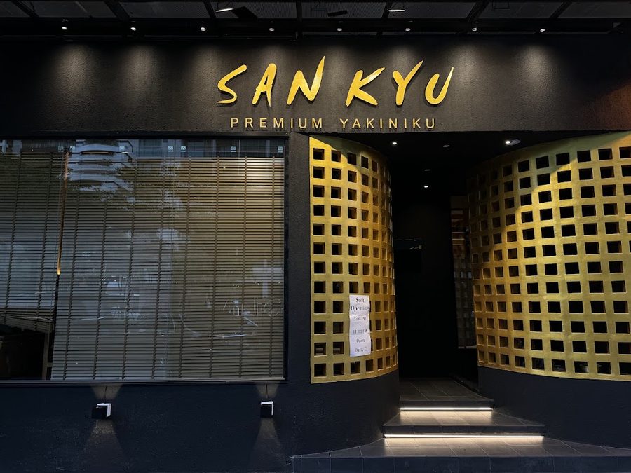 SAN KYU YAKINIKU