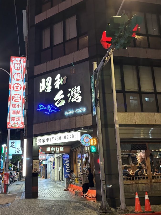 Zhaohe Taiwan Izakaya Restaurant