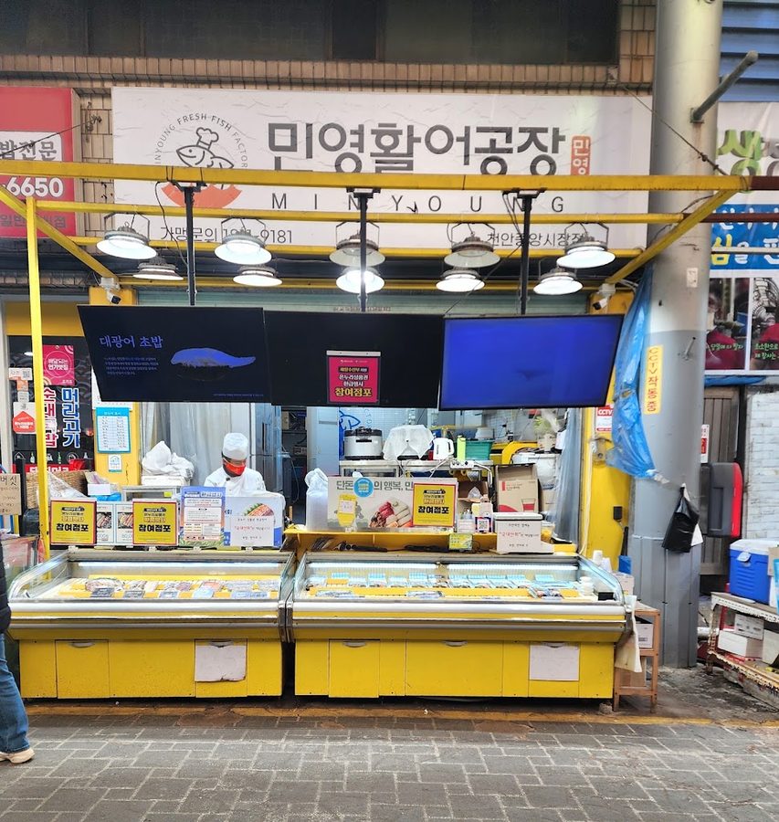 ミニョンファロゴンジャン 天安中央市場店