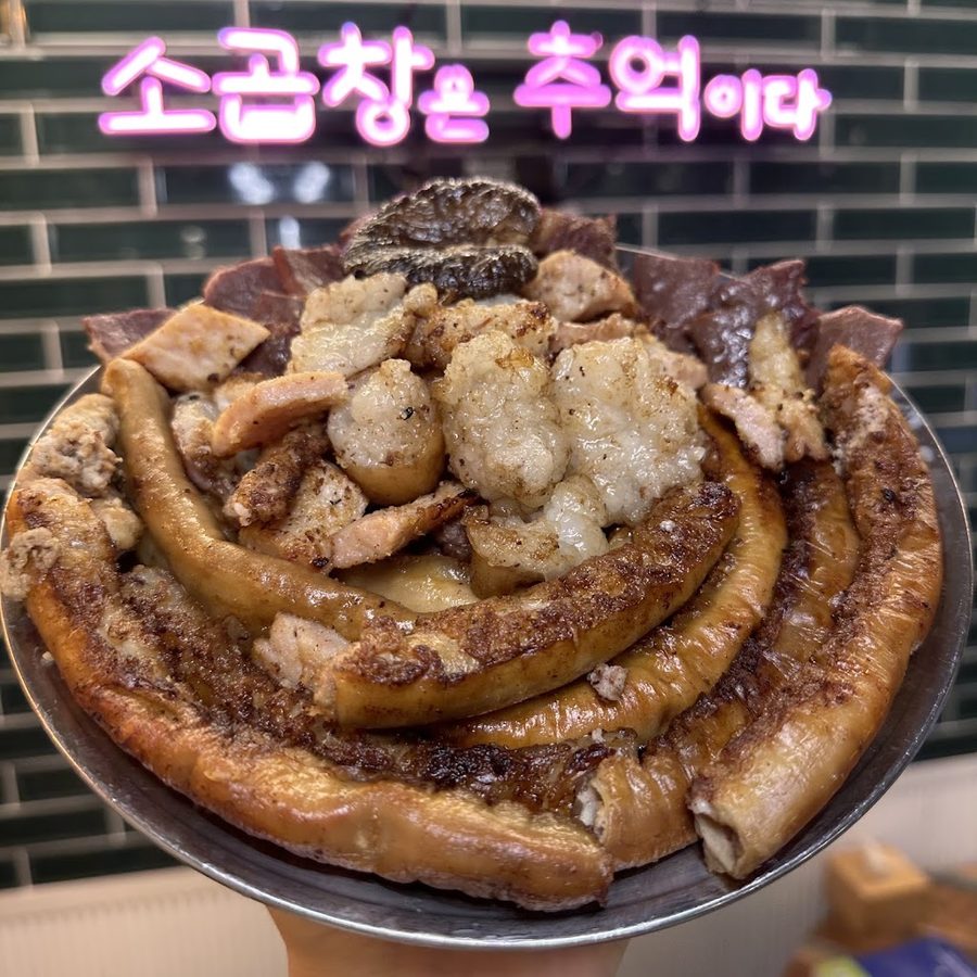 漢陽羊烤腸