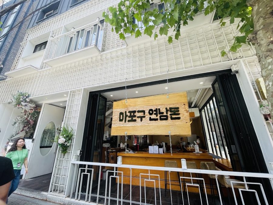Mapo-gu Yeonnam Don