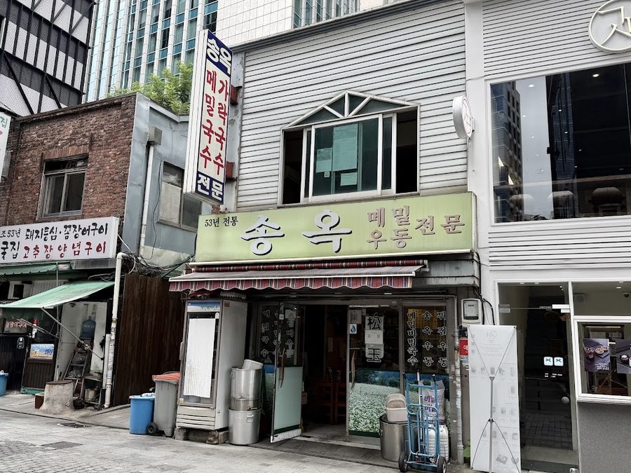 Song Ok