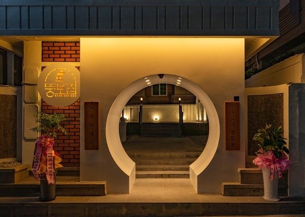 Ttungbo Jip Suyeong Branch