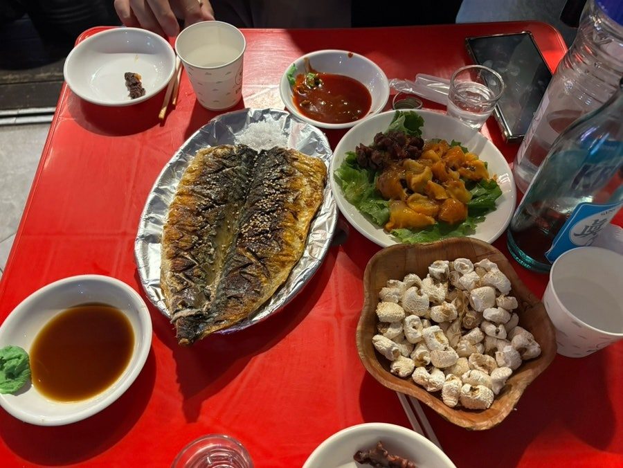 Geuttae Geujip