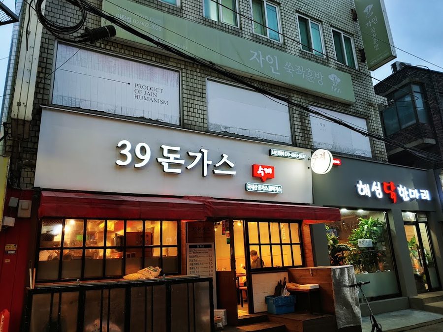 39 Donkatsu