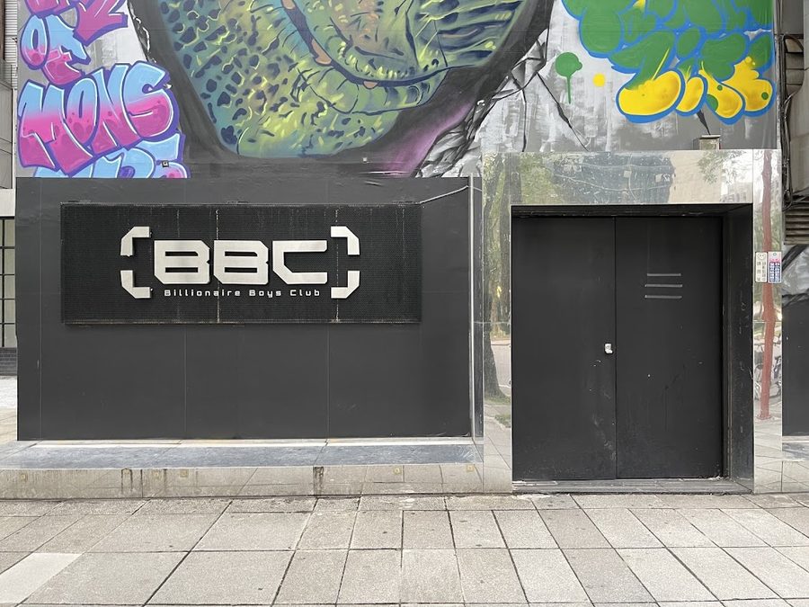 BBC night club Taipei ｜台北夜店