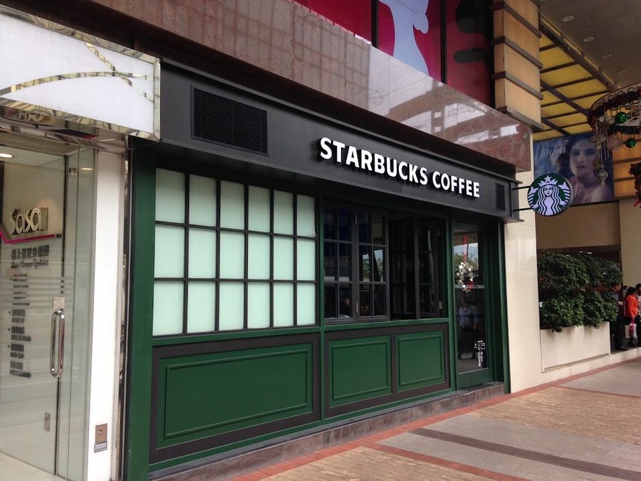 STARBUCKS Empire Centre Shop