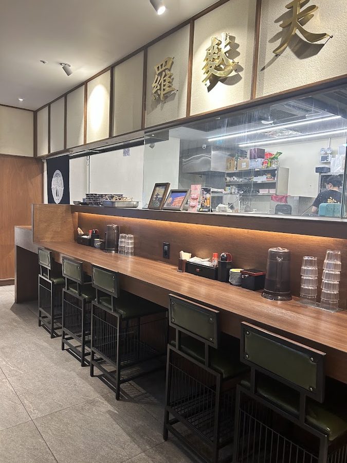 下町天丼秋光 汝矣島店