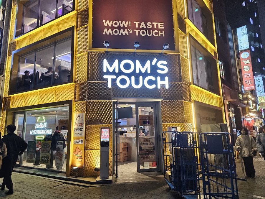 맘스터치 명동점