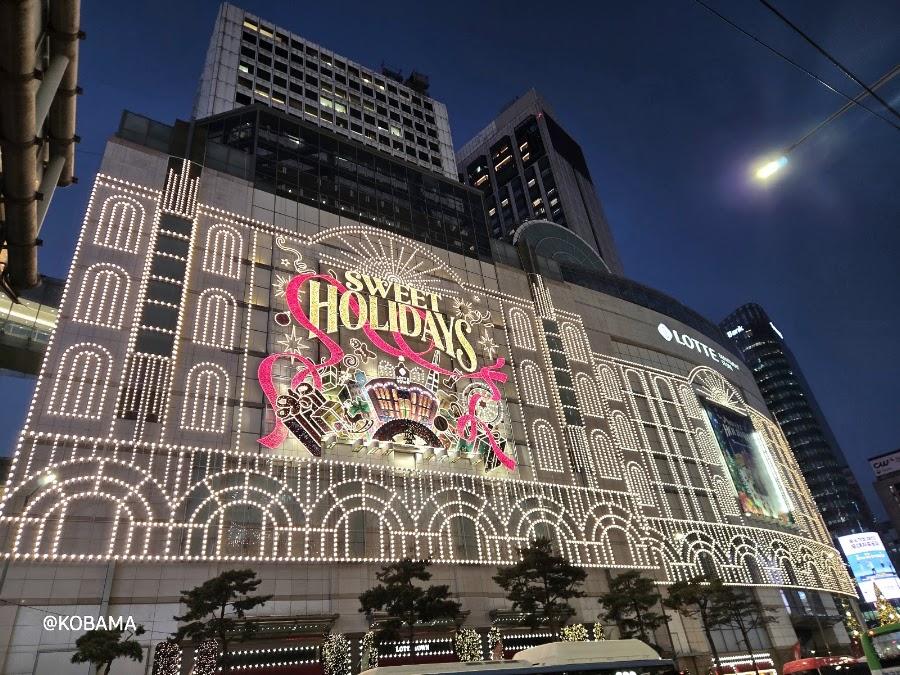 View Lotte Department Store Main Branch