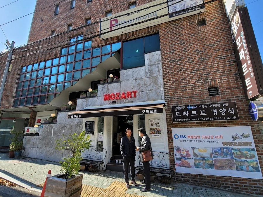 釜山芸術館