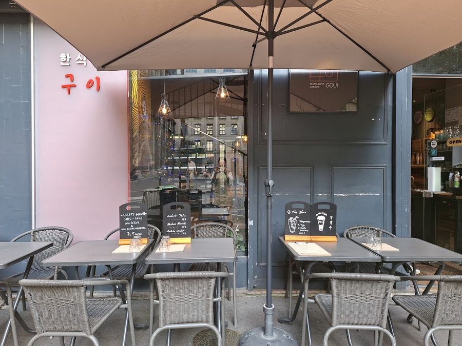 Gui Restaurant
