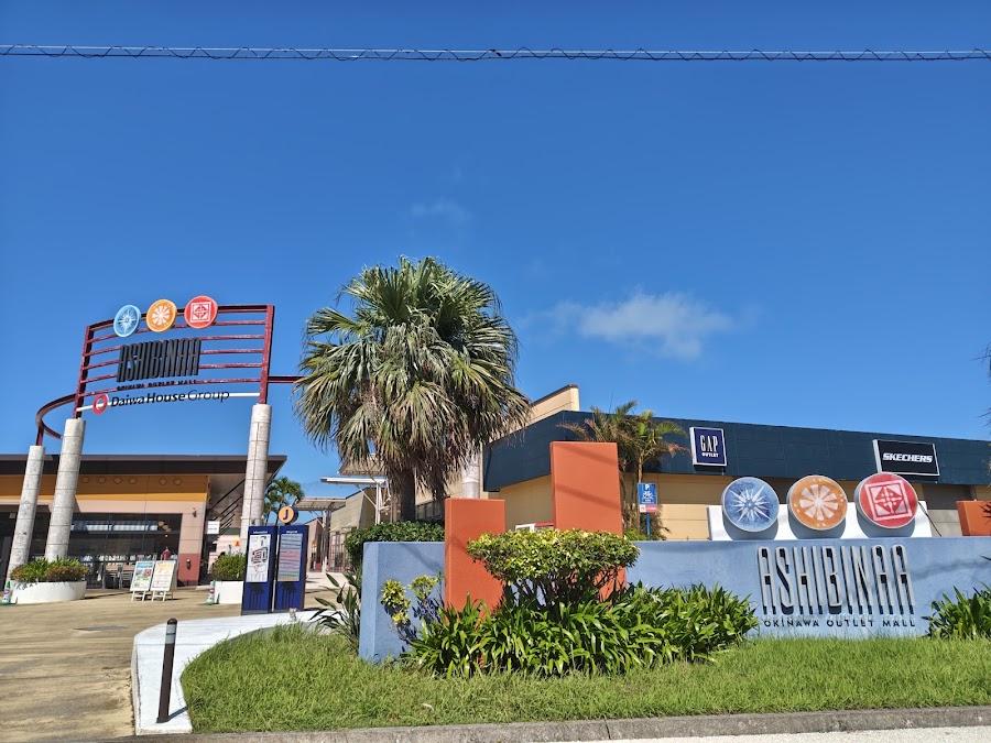 Okinawa Outlet Mall Ashibinaa