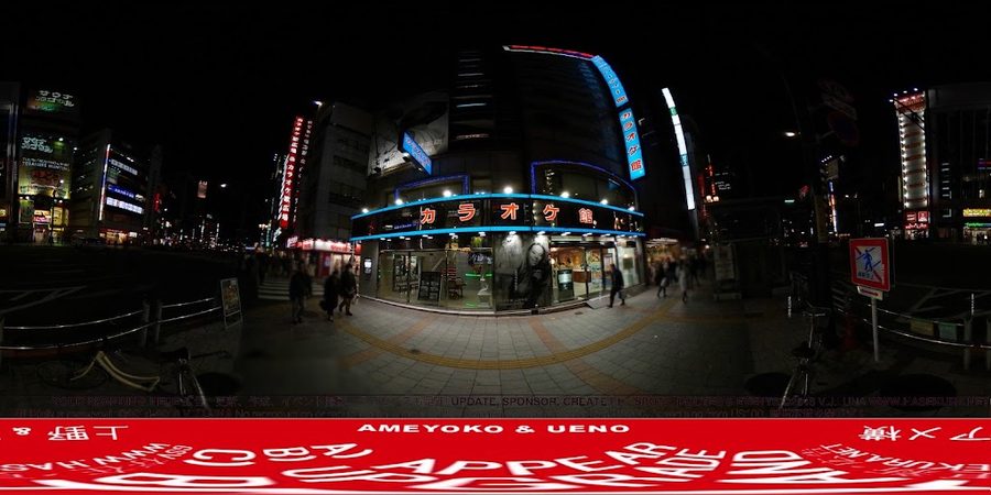 Karaoke-Kan Ueno Main Store