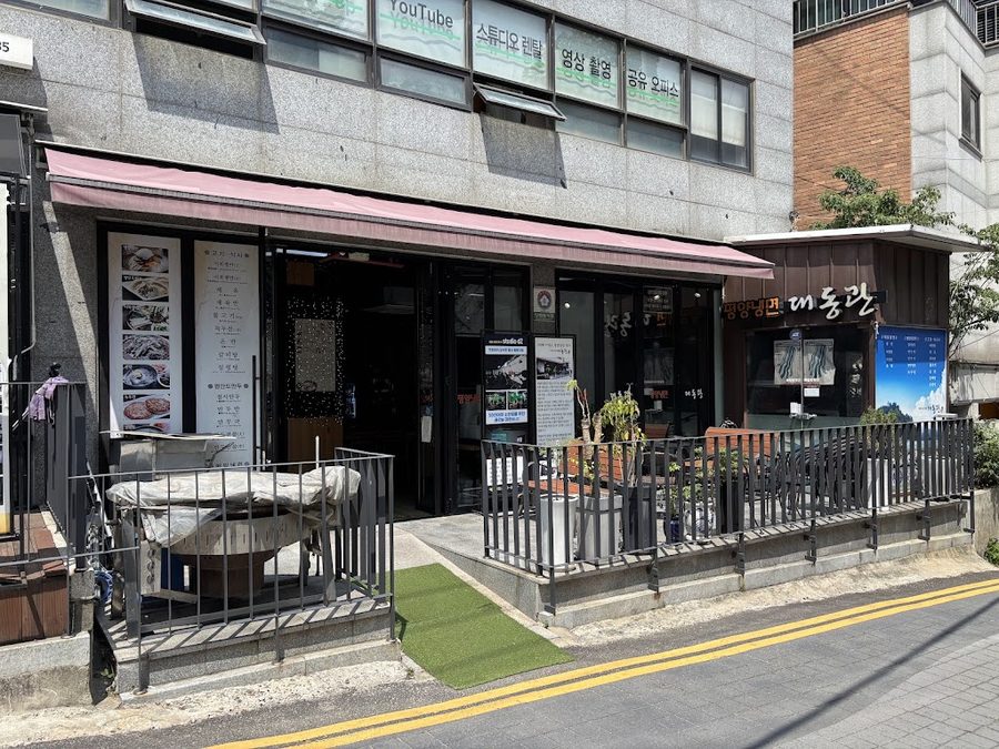 Daedonggwan Seongsan Branch