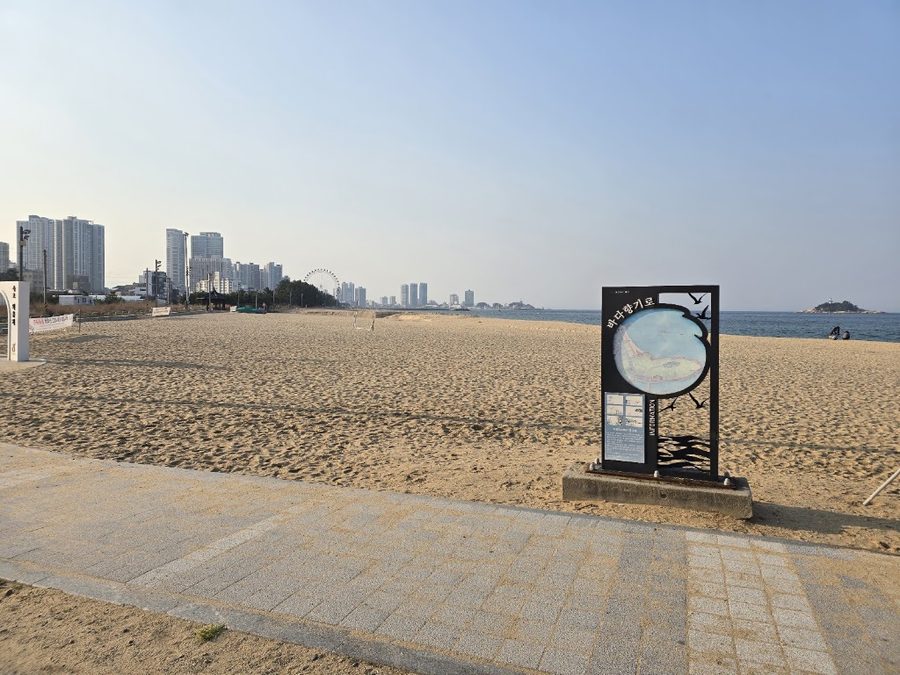 Oeongchi Beach