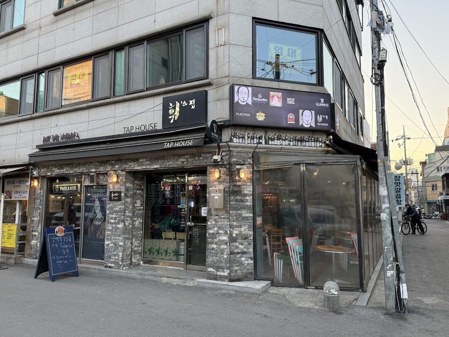 휘스펍