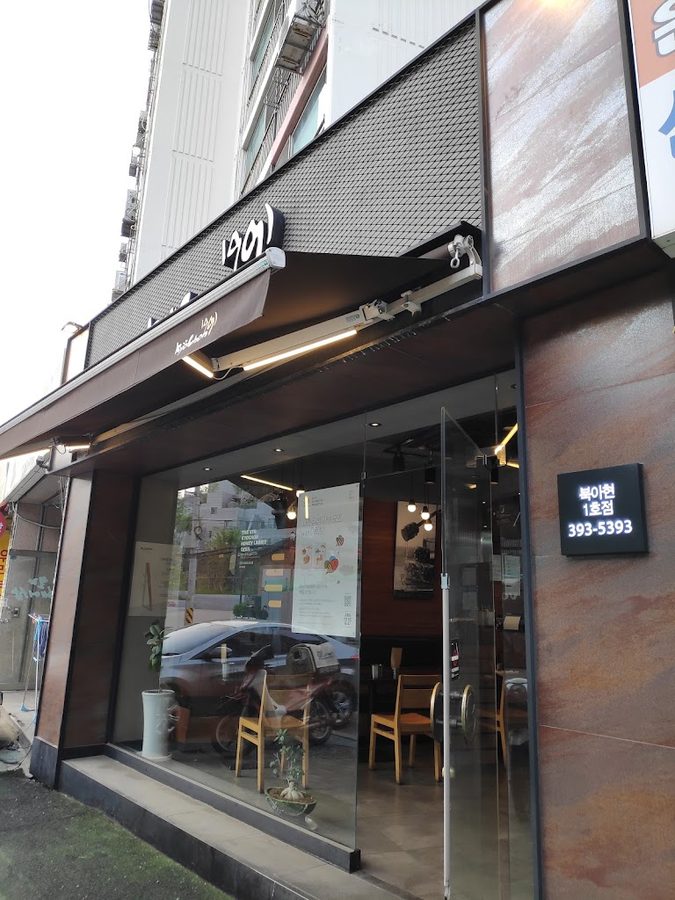 교촌치킨북아현1호