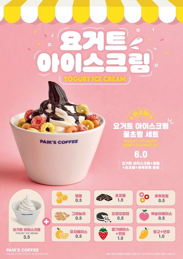 빽다방 신촌역점