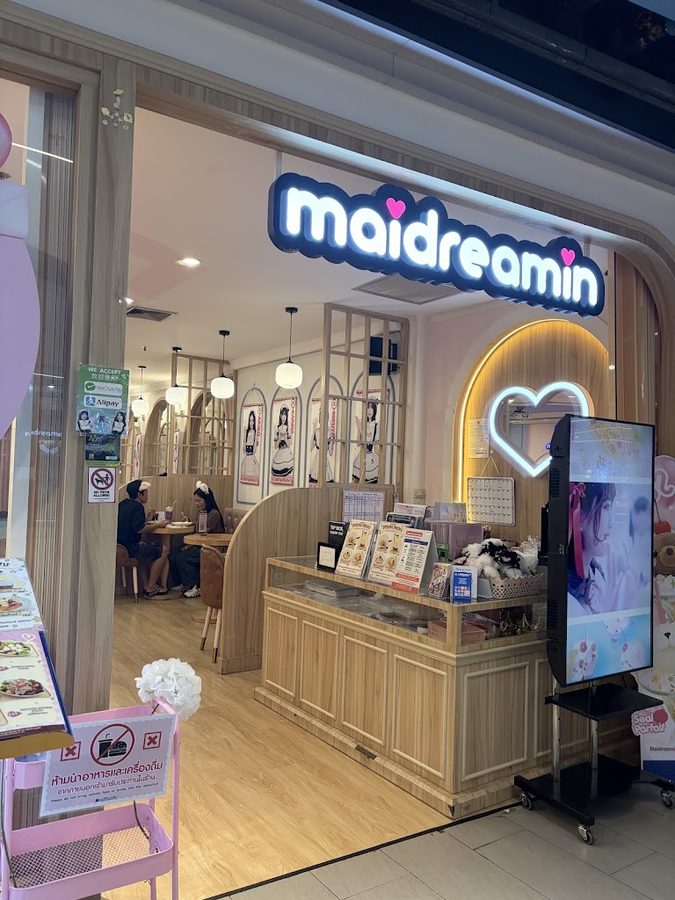 めいどりーみん MBK