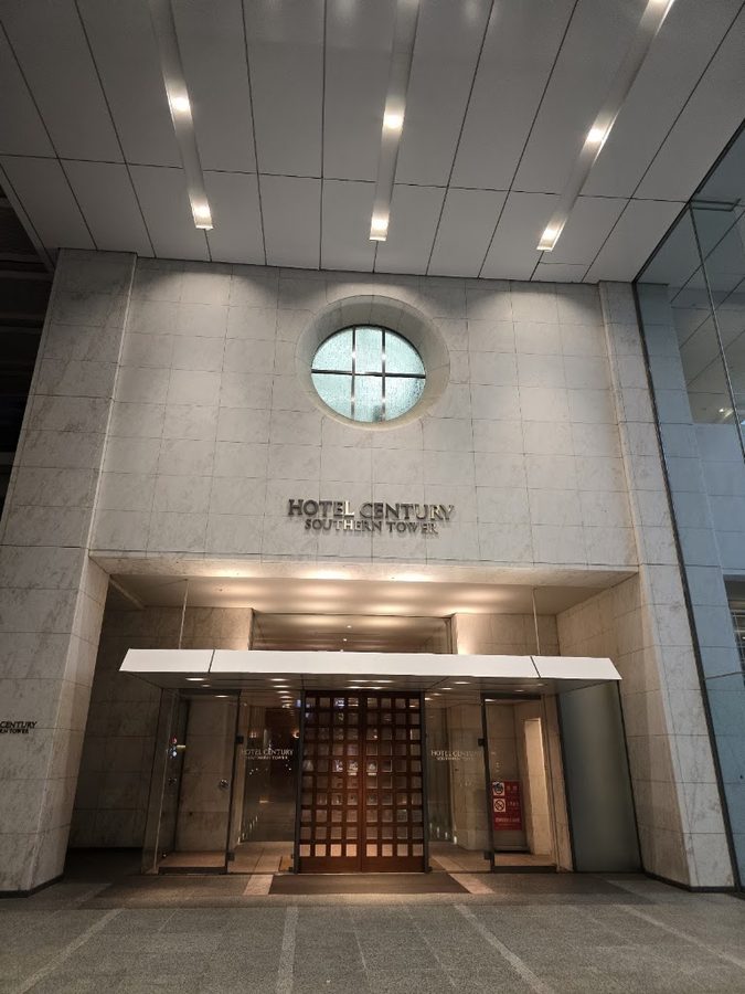 신주쿠 서던 테라스