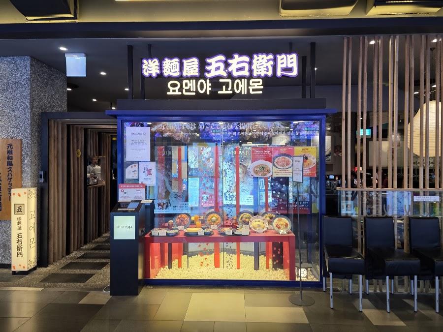 AK플라자 홍대점