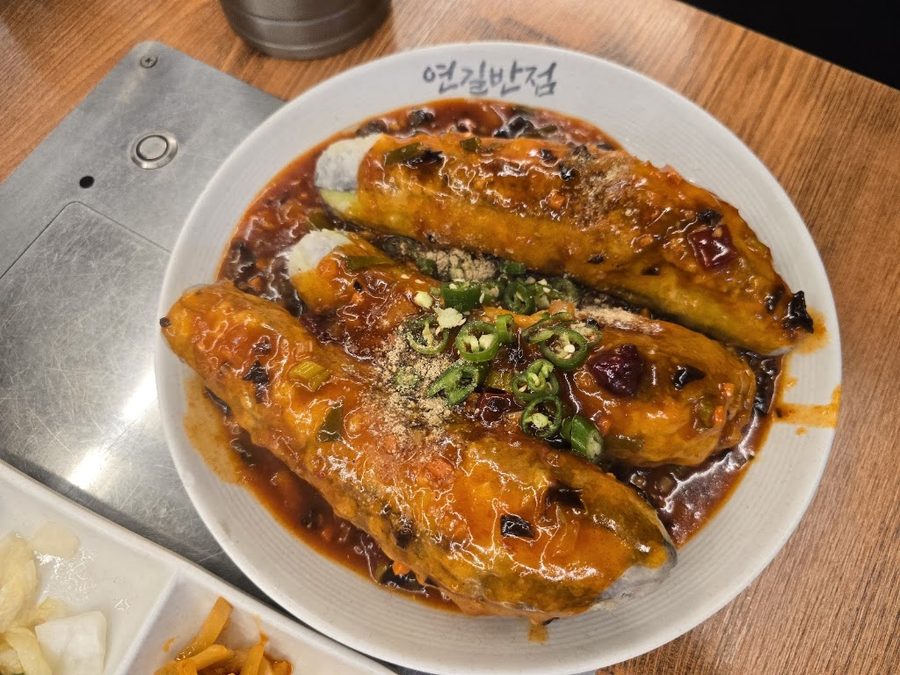 연길반점